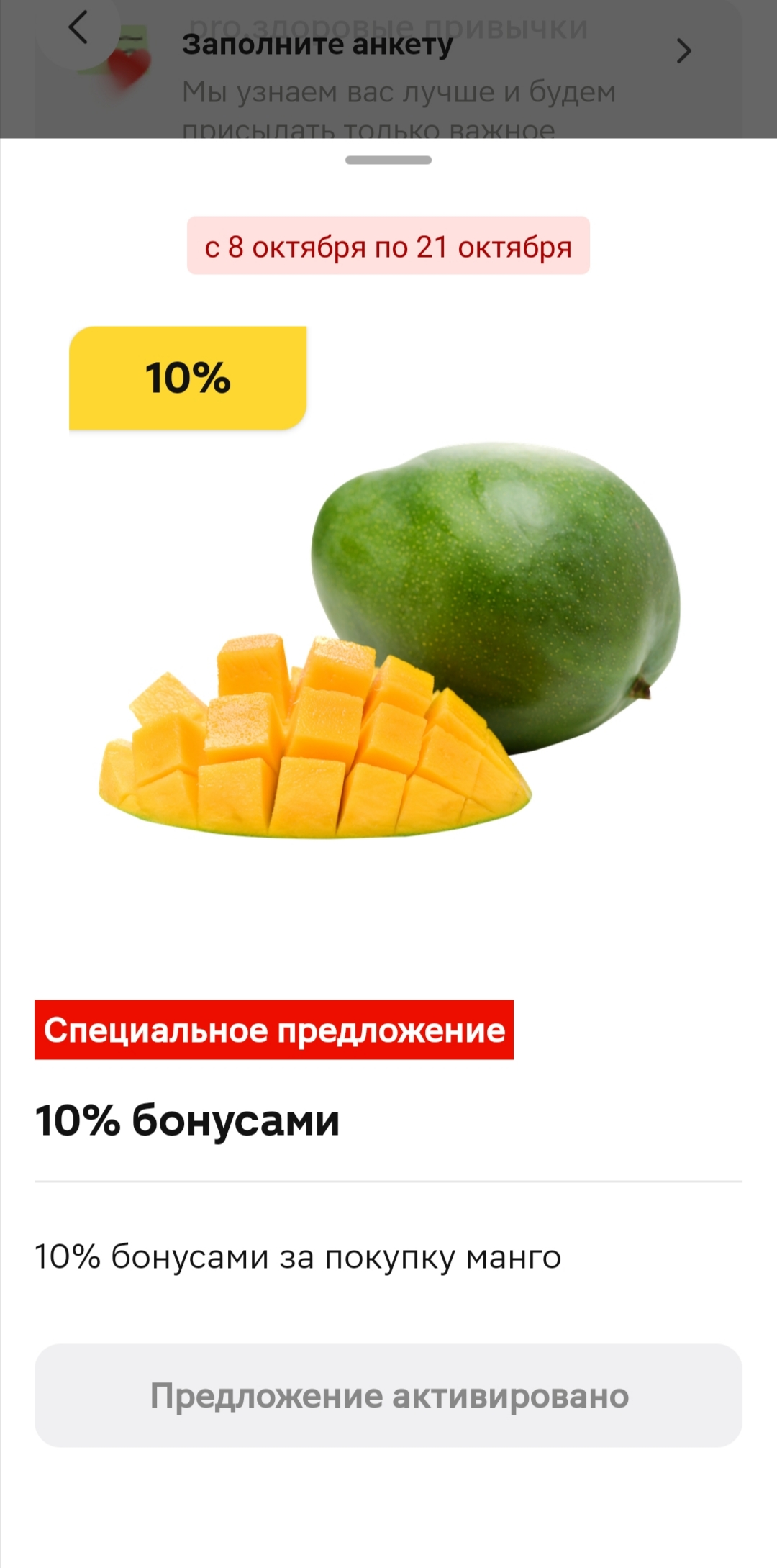 Screenshot_20251010_190427.webp