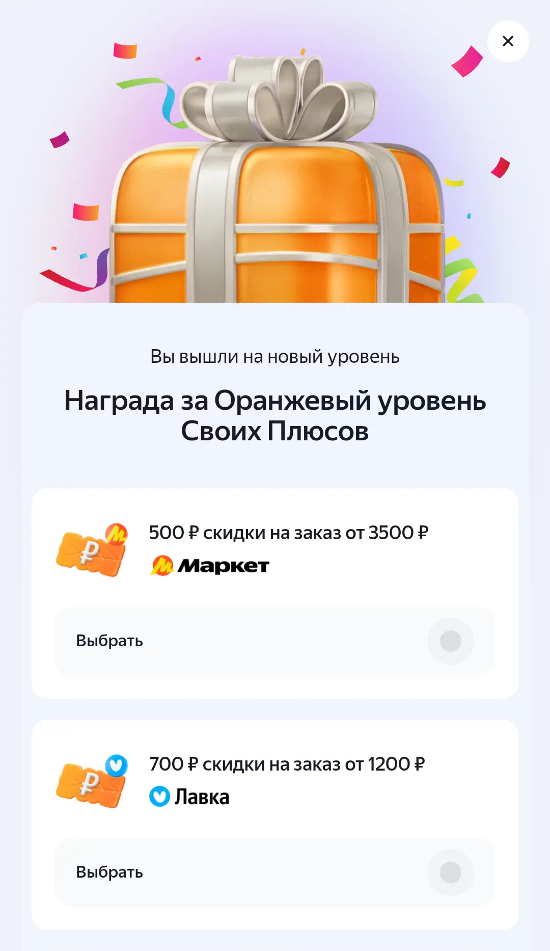Screenshot_20251012_202514.webp