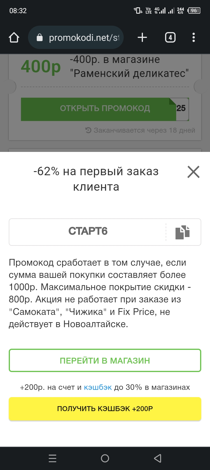 Screenshot_20251013-083218.webp