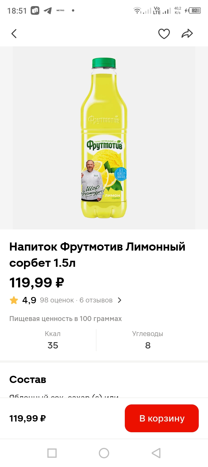 Screenshot_20251013-185117.webp