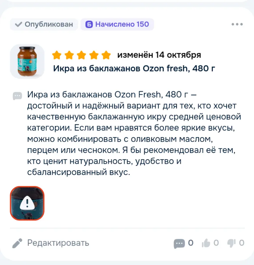 Screenshot_20251014-092314.webp