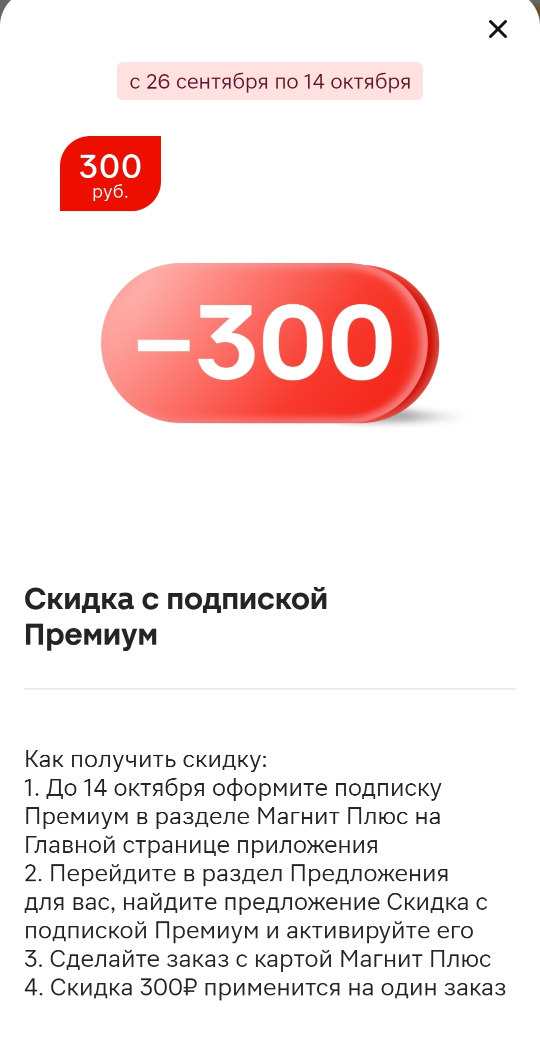 Screenshot_20251014_110402_com_waxmoon_ma_gp_ProxyActivity$P.webp