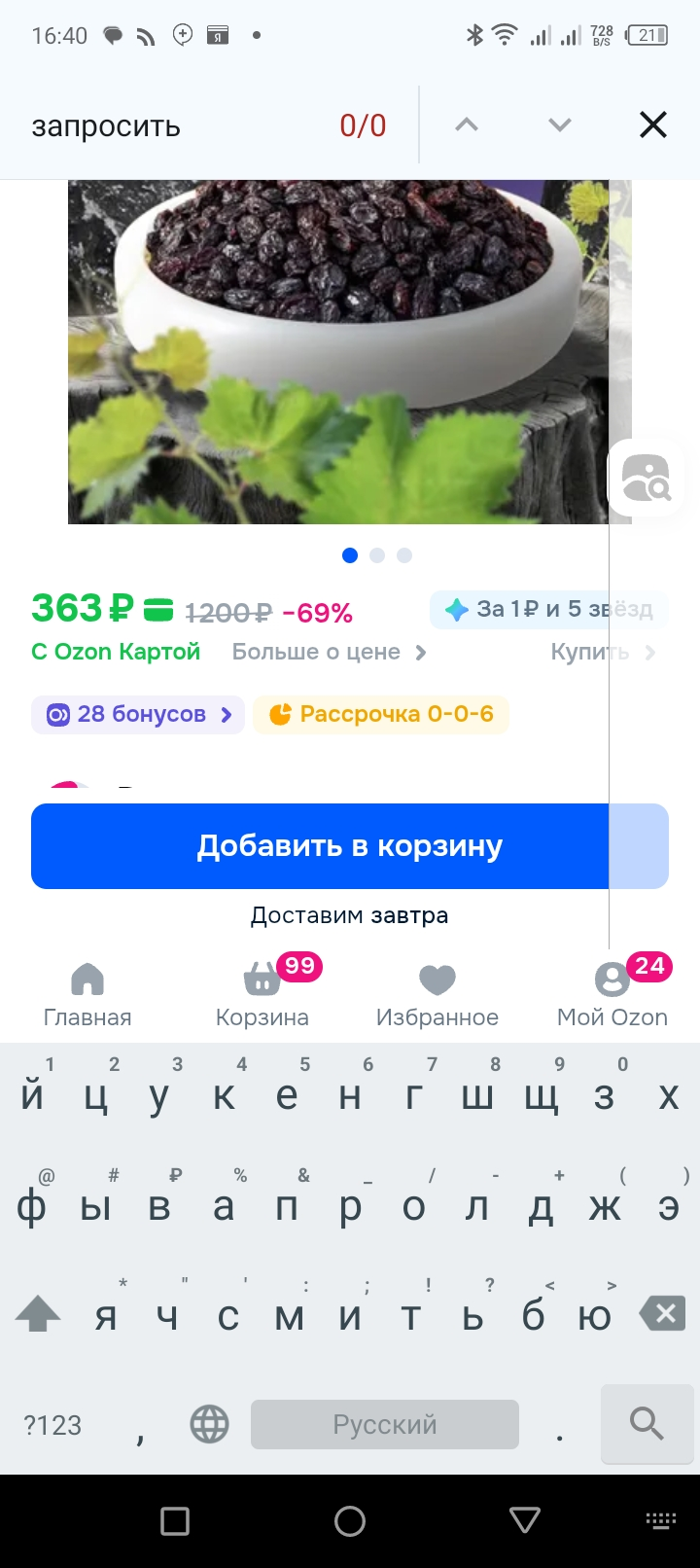 Screenshot_20251015-164055.webp