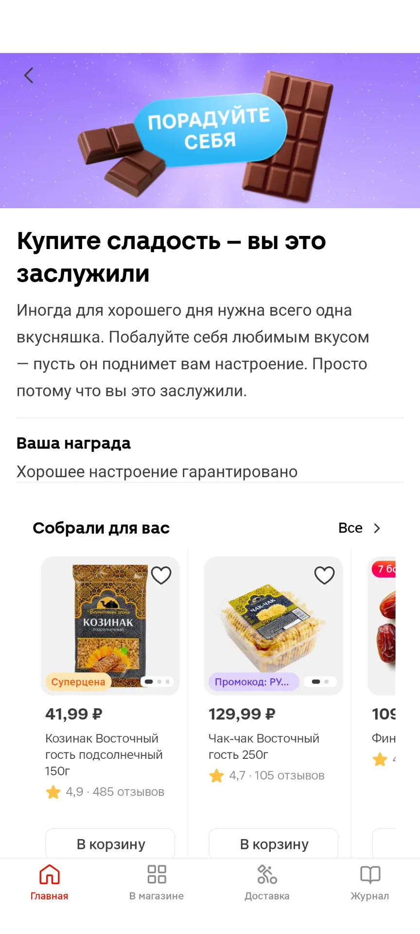Screenshot_20251017-144313.webp