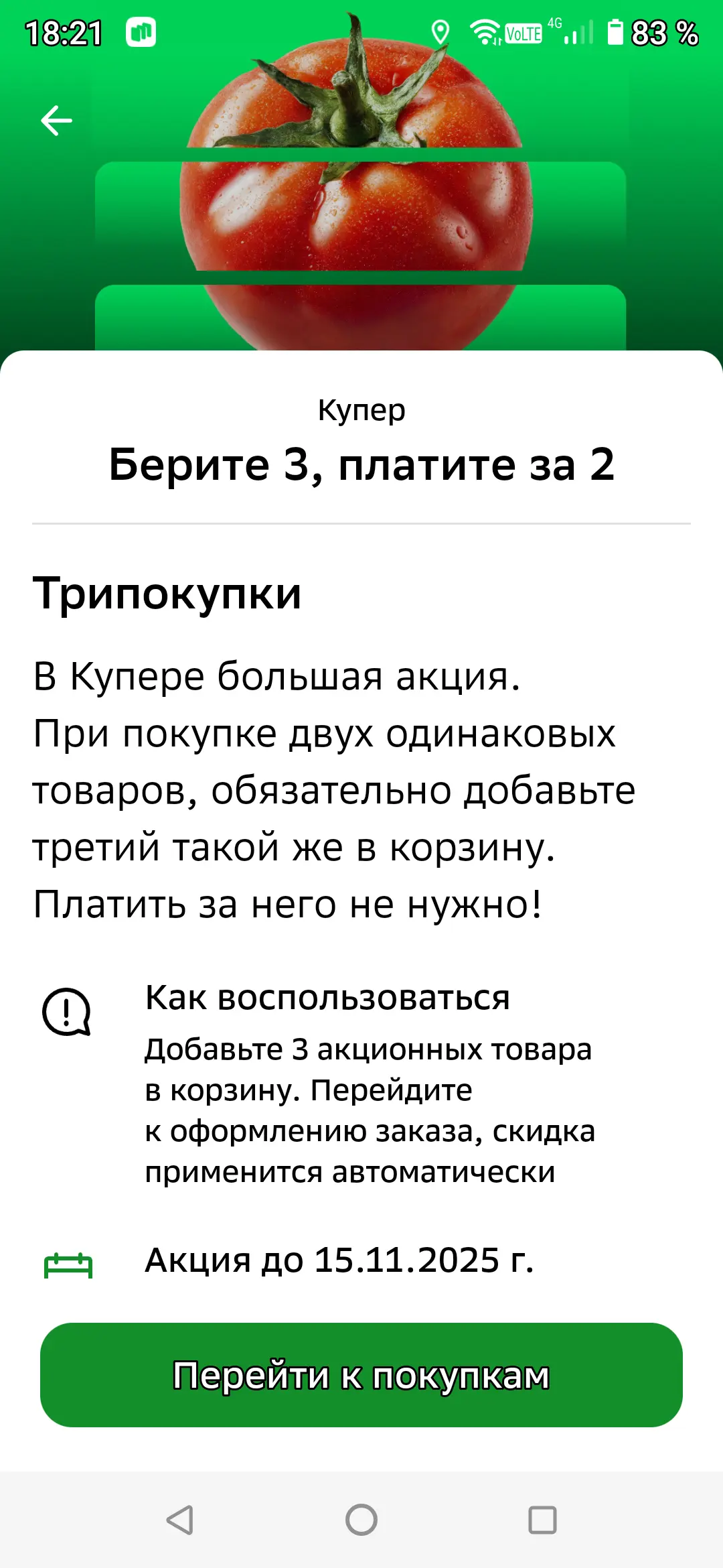 Screenshot_20251017-182156.webp