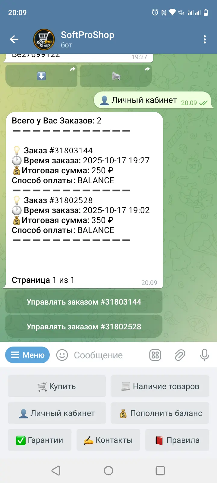 Screenshot_20251017-200941.webp