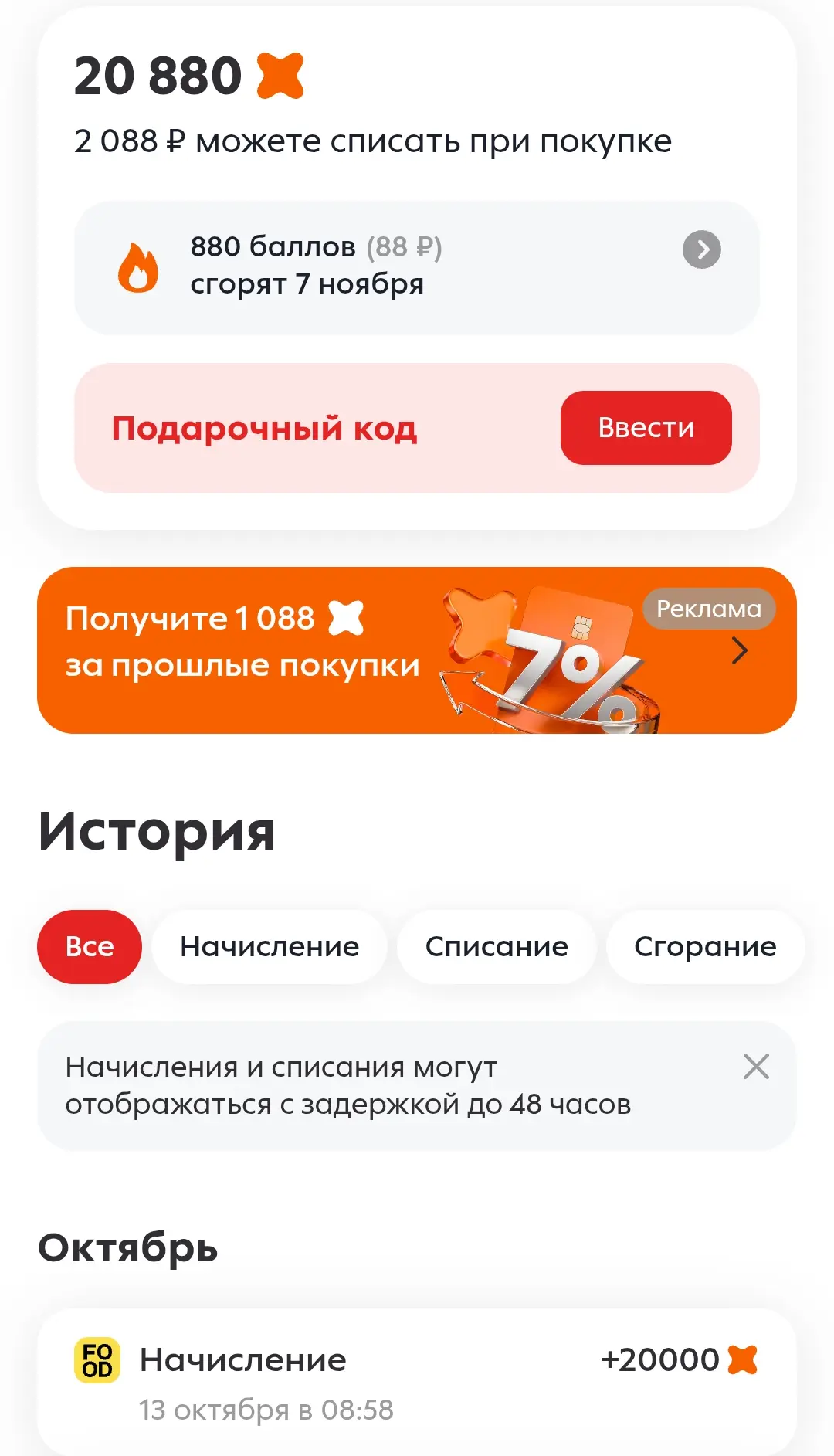 Screenshot_20251017_164909_DO Multiple Space.webp