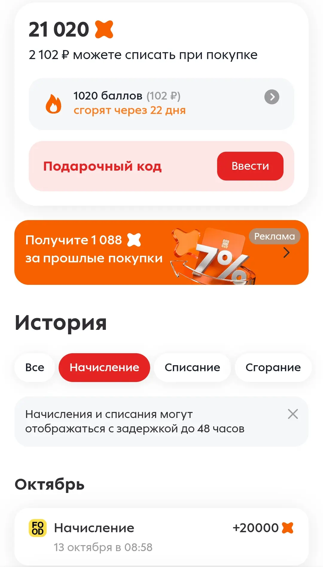 Screenshot_20251017_165015_DO Multiple Space.webp