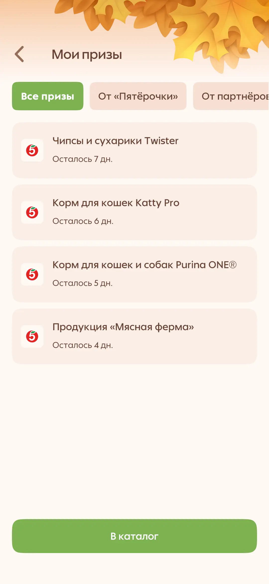 Screenshot_20251017_165521_DO Multiple Space.webp