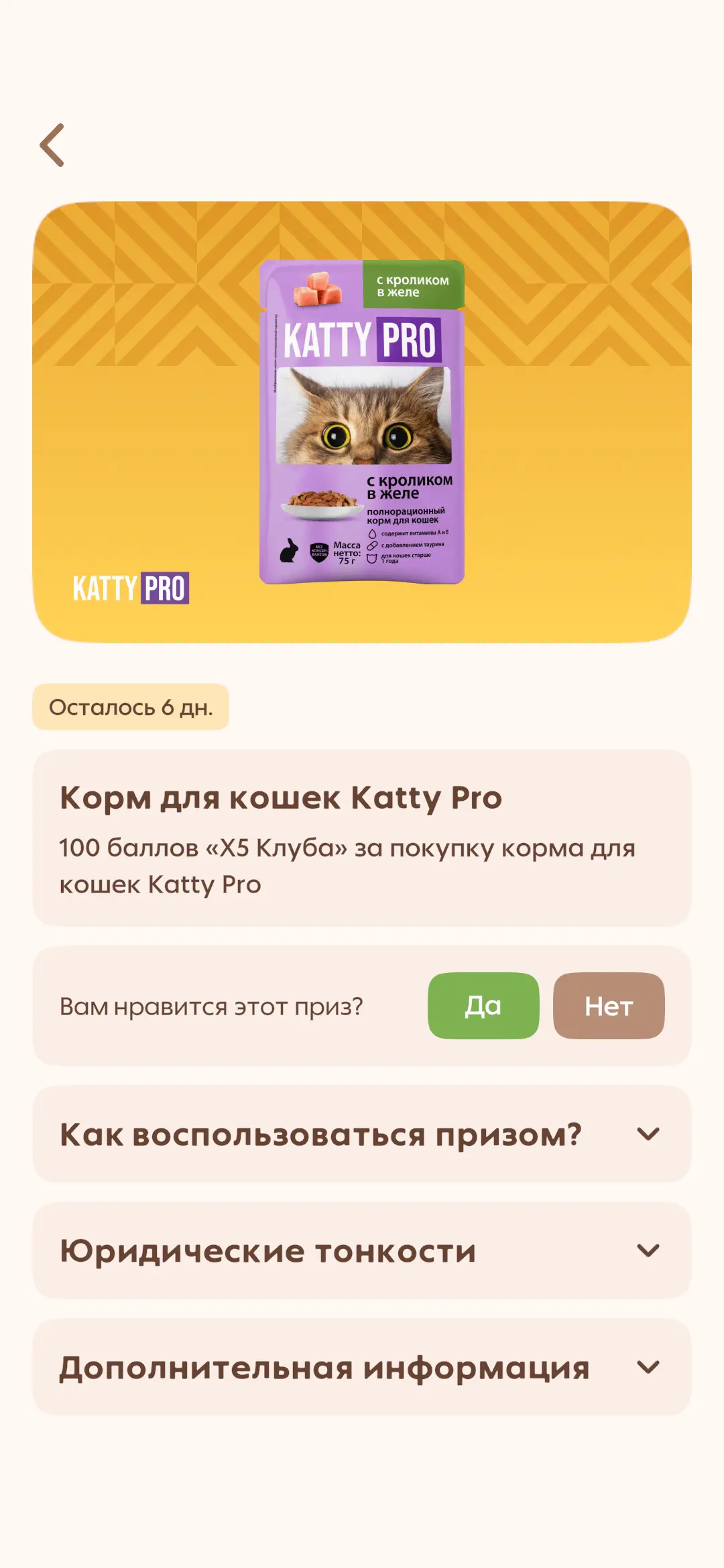 Screenshot_20251017_165532_DO Multiple Space.webp