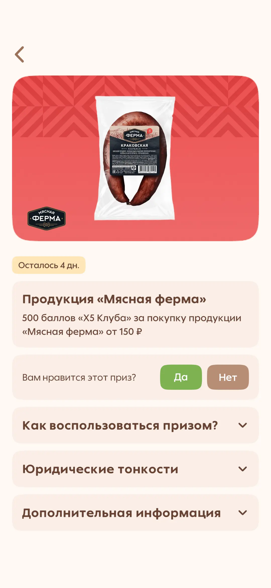 Screenshot_20251017_165543_DO Multiple Space.webp