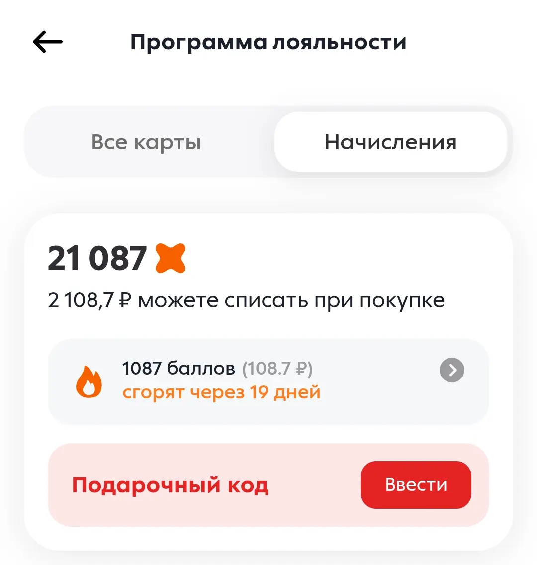 Screenshot_20251017_193247.webp