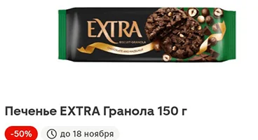 Screenshot_20251022-004258156д.webp