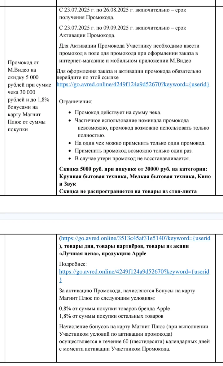 Screenshot_20251022_143415_Chrome.webp