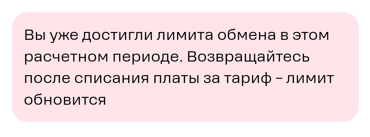 Screenshot_20251022_211224.webp