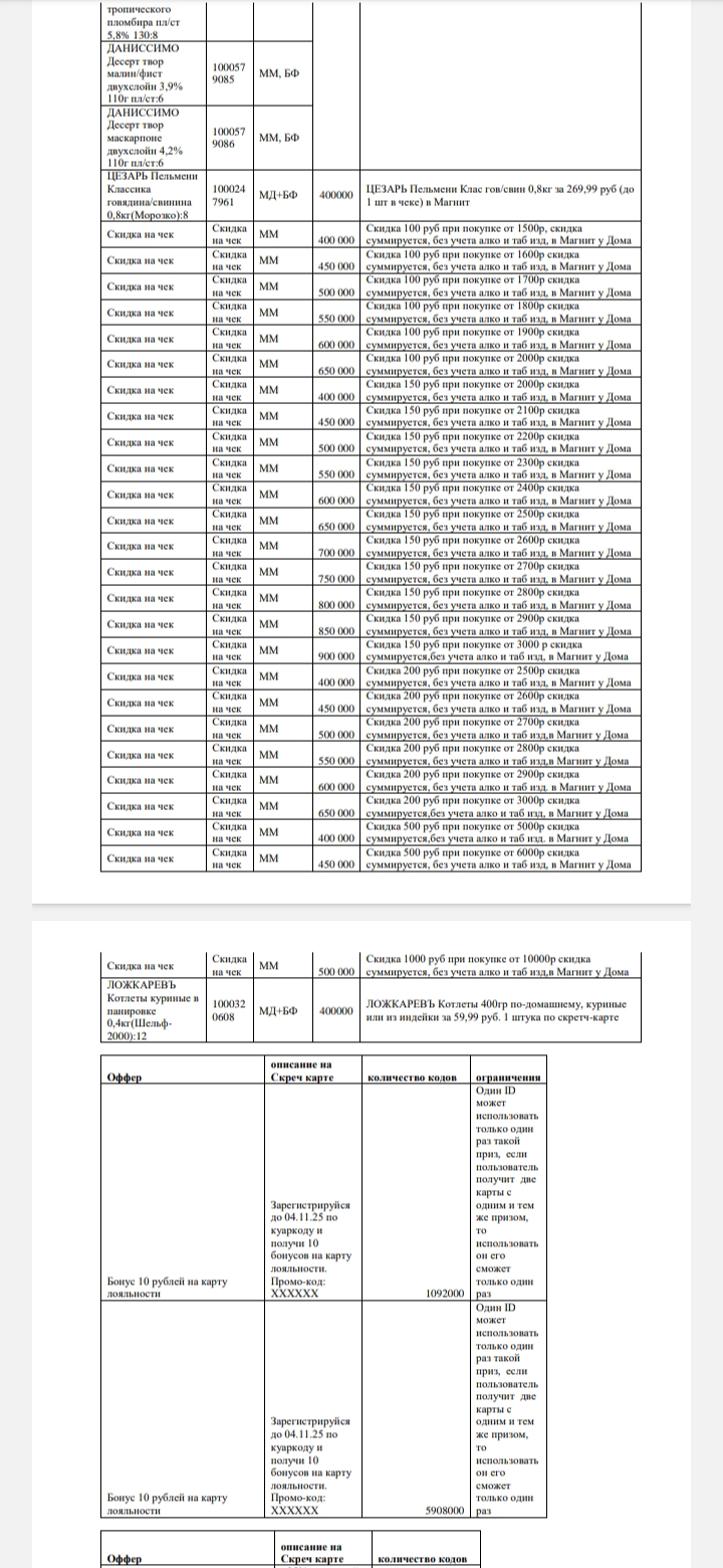 Screenshot_20251025_011715_com.google.android.apps.docs.webp