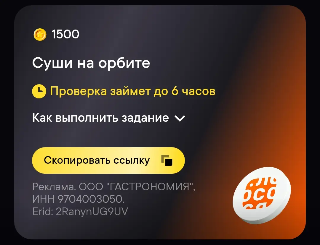 Screenshot_20251025_192756.webp