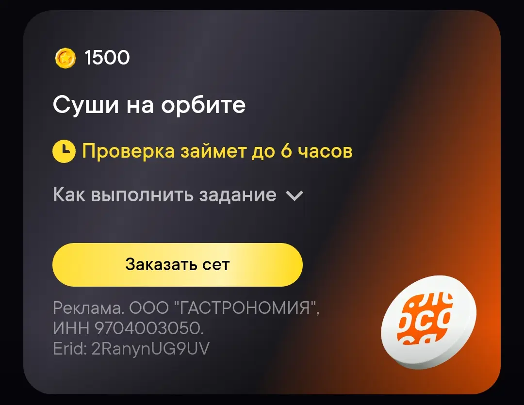 Screenshot_20251025_193651_T-Bank.webp