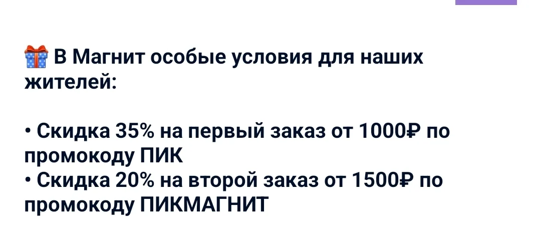 Screenshot_20251025_224559_-.webp