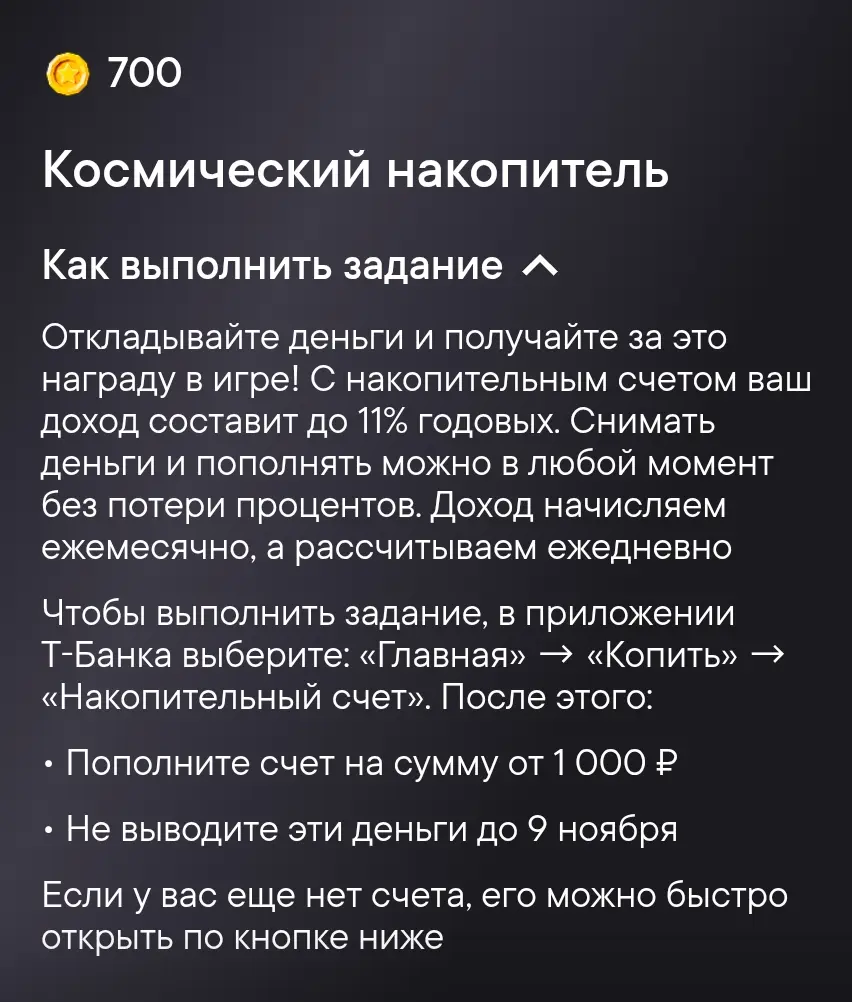 Screenshot_20251104_042518.webp