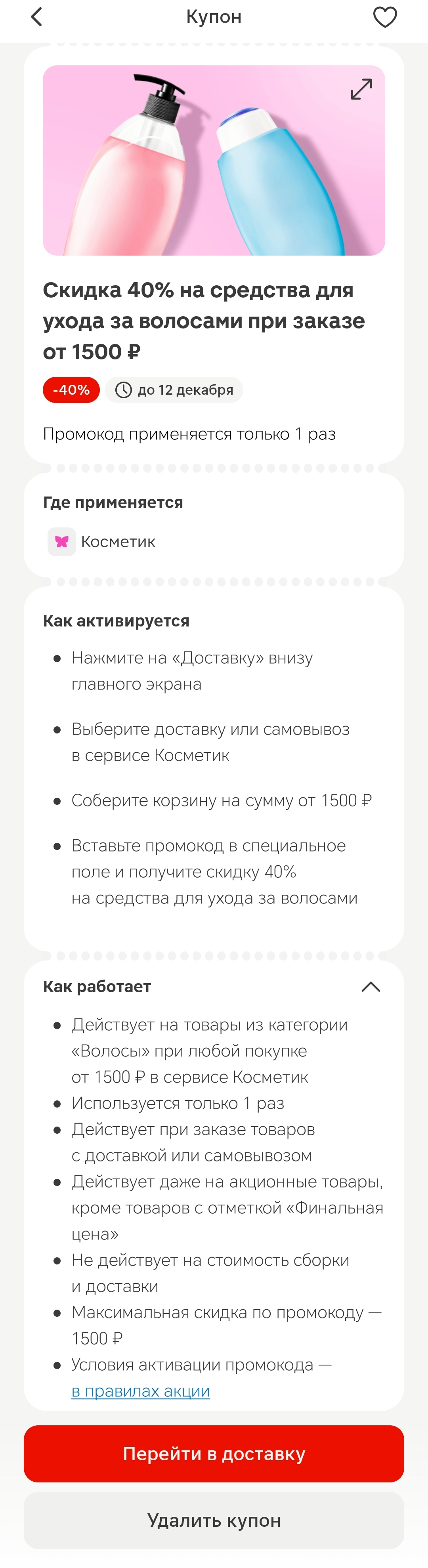 Screenshot_20251104_142034_com_pengyou_cloneapp_ActivityStub$P3.webp