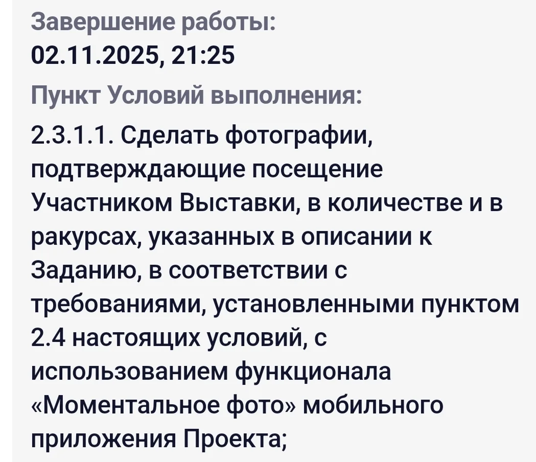 Screenshot_20251104_171017.webp