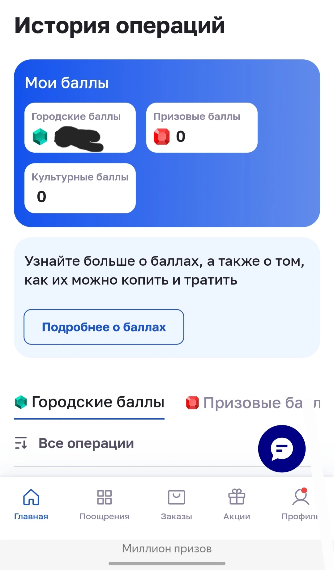 Screenshot_20251105_083813_Yandex Browser.webp