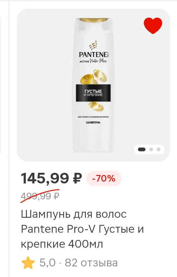 Screenshot_20251105_095358_ru_tander_magnit_MainActivity.webp