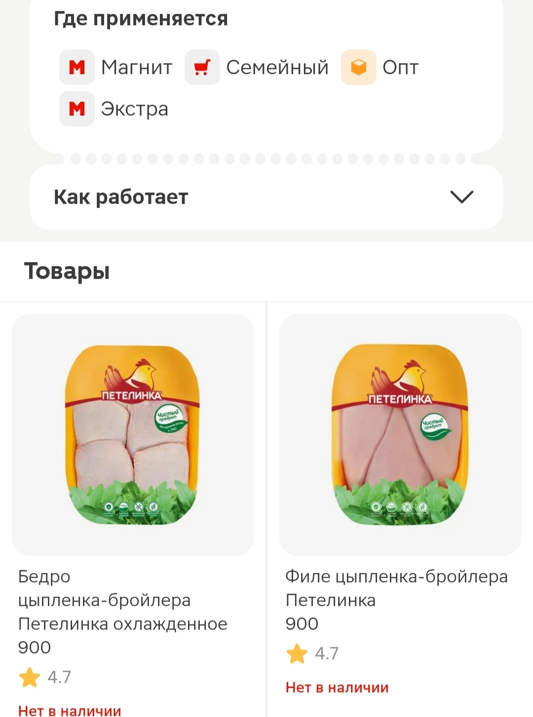 Screenshot_20251106_113120.webp
