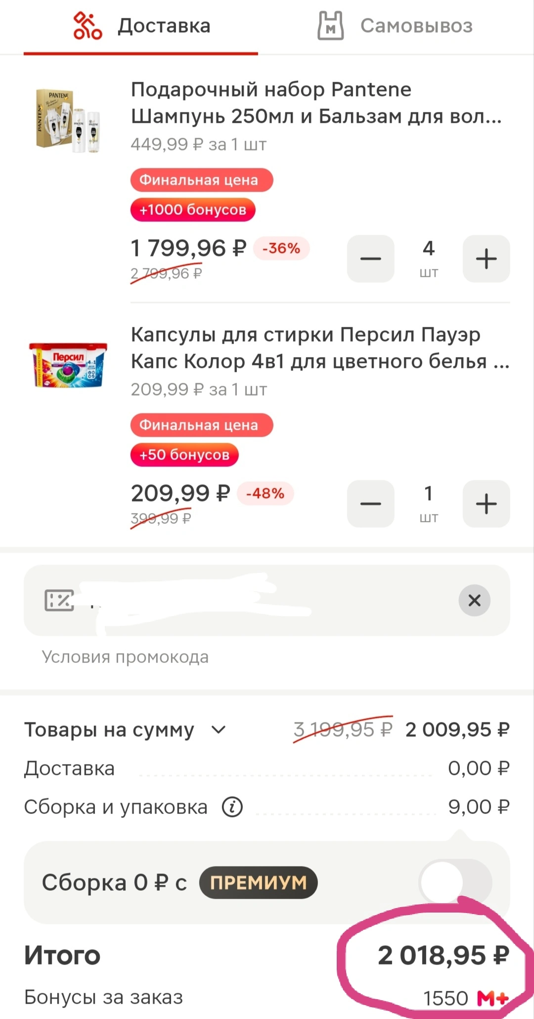 Screenshot_20251107_135554_com_waxmoon_ma_gp_ProxyActivity$P_edit_1380062355930526.webp