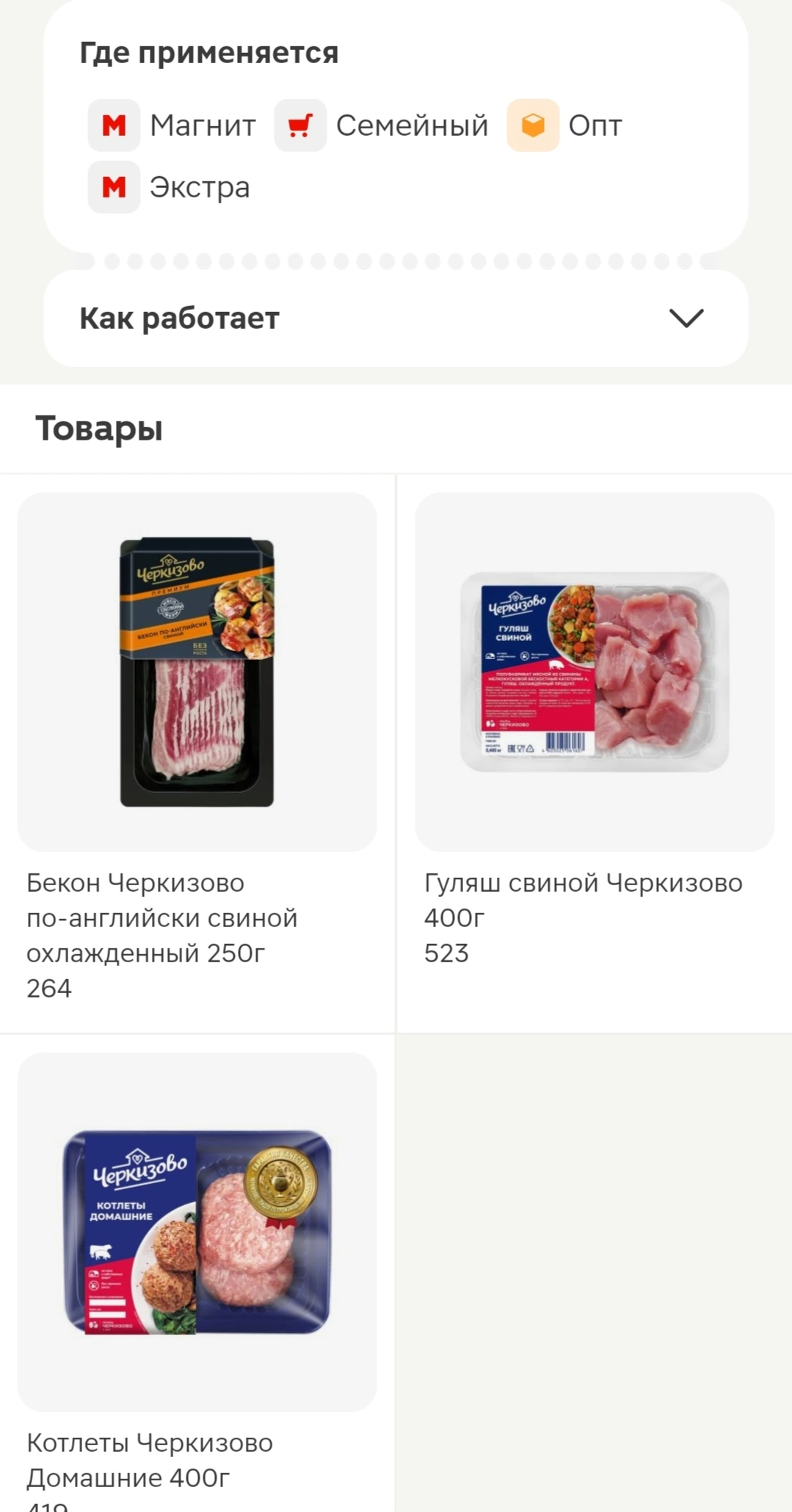 Screenshot_20251109_110959.webp