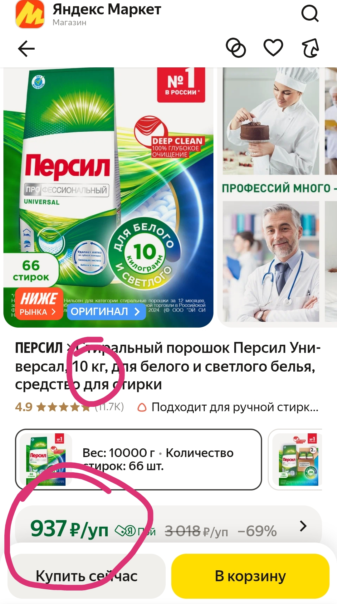 Screenshot_20251109_142920_org_telegram_messenger_LaunchActivity.webp