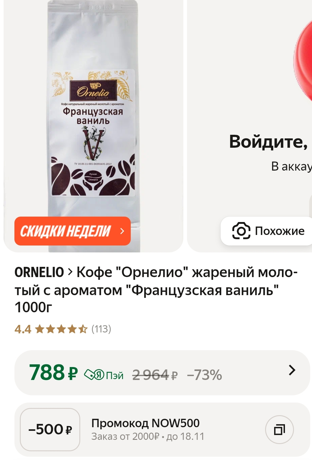 Screenshot_20251110_130612_org_telegram_messenger_LaunchActivity.webp