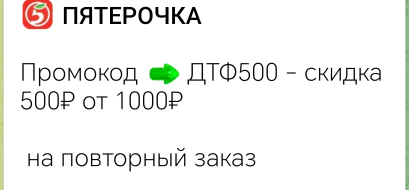 Screenshot_20251110_213537_org_telegram_messenger_LaunchActivity.webp