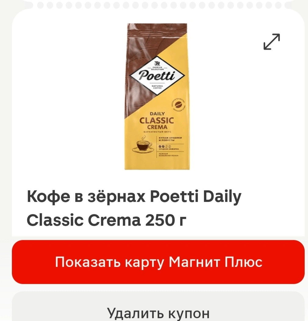 Screenshot_20251111_094539.webp