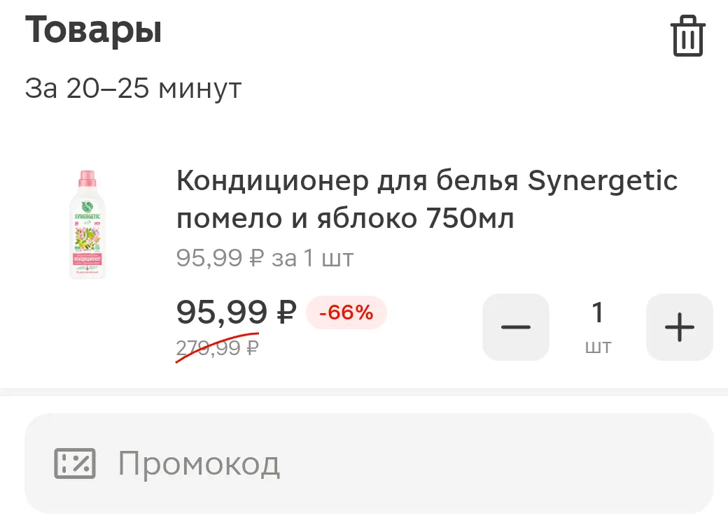 Screenshot_20251111_104921_ru_tander_magnit_MainActivity.webp