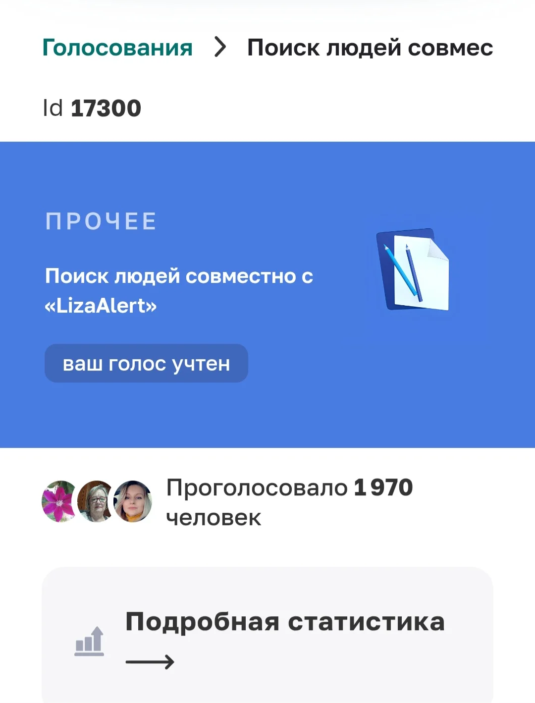 Screenshot_20251111_210856_Chrome.webp