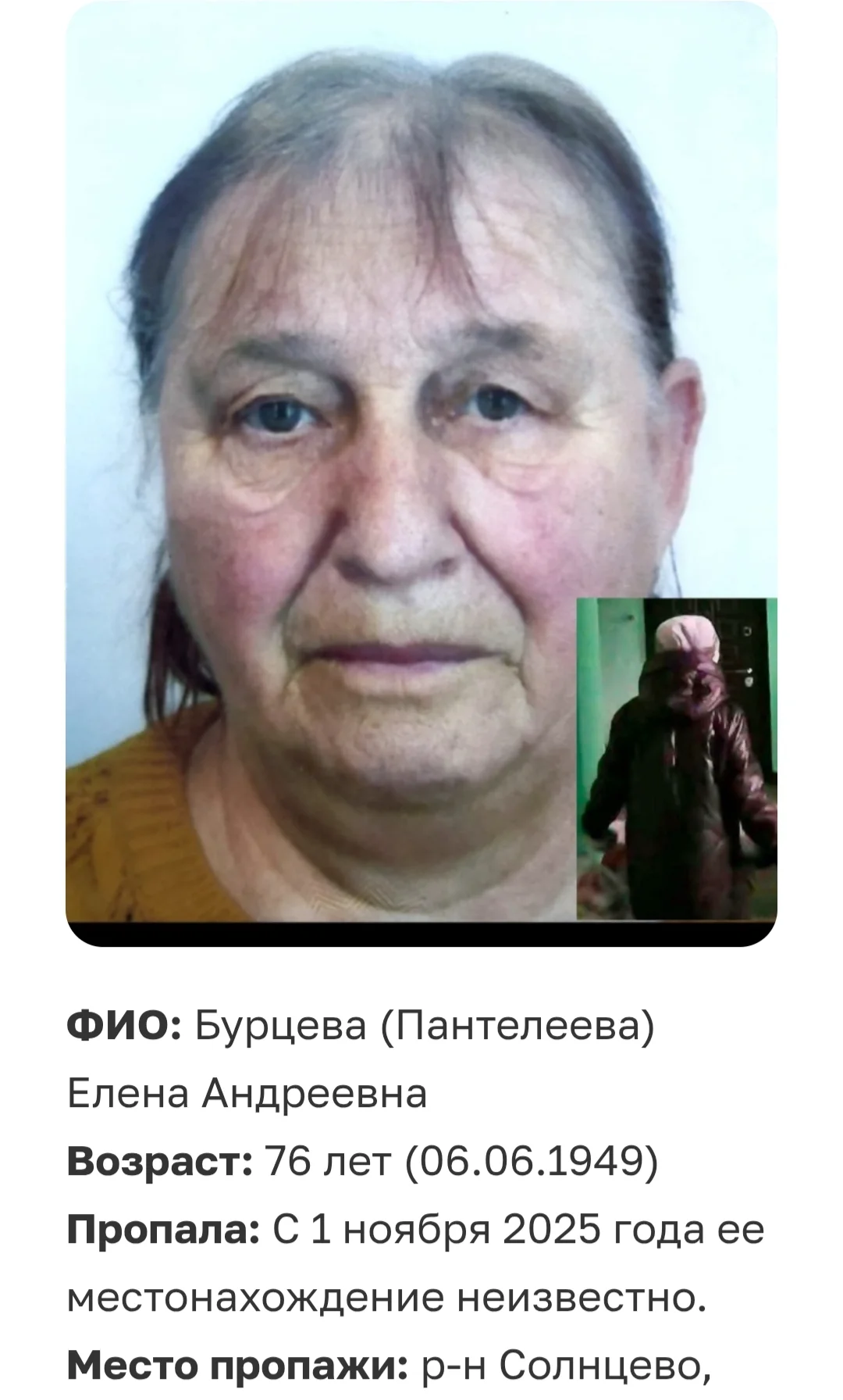 Screenshot_20251111_220634_Chrome.webp