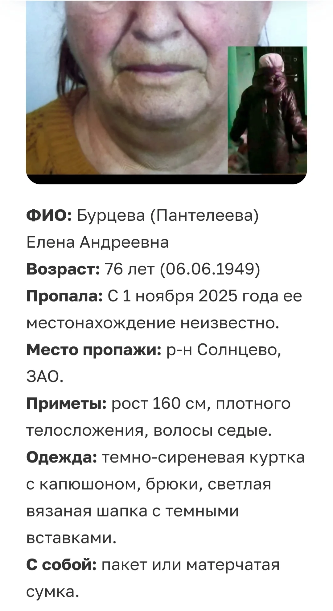 Screenshot_20251111_220653_Chrome.webp