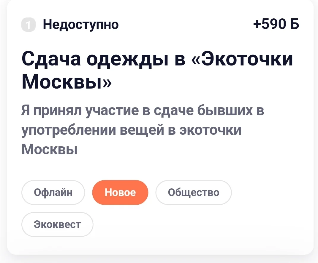Screenshot_20251112_114104.webp