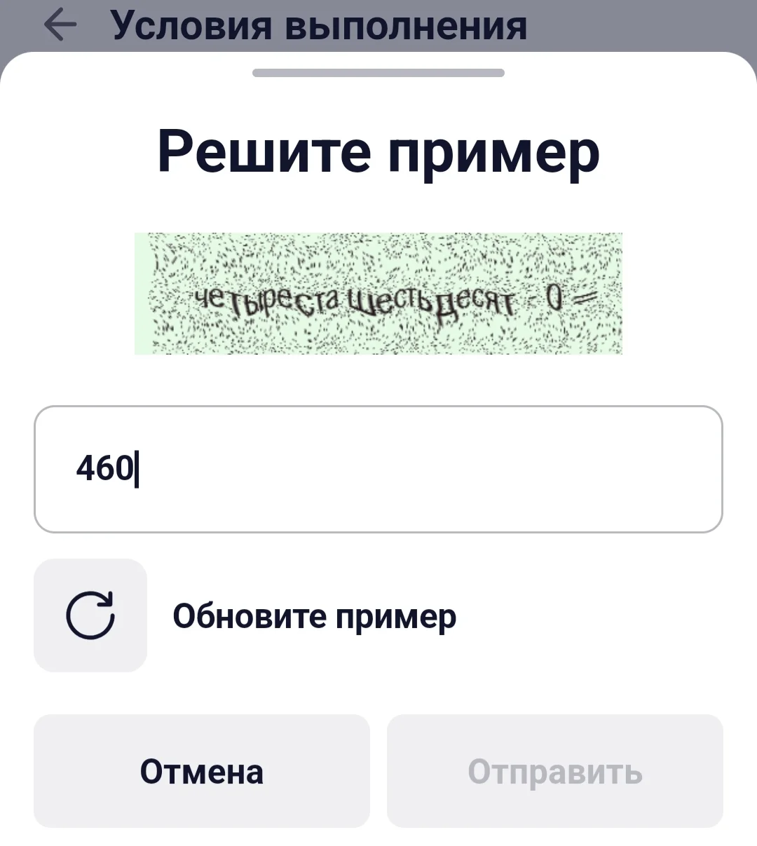 Screenshot_20251112_133814.webp