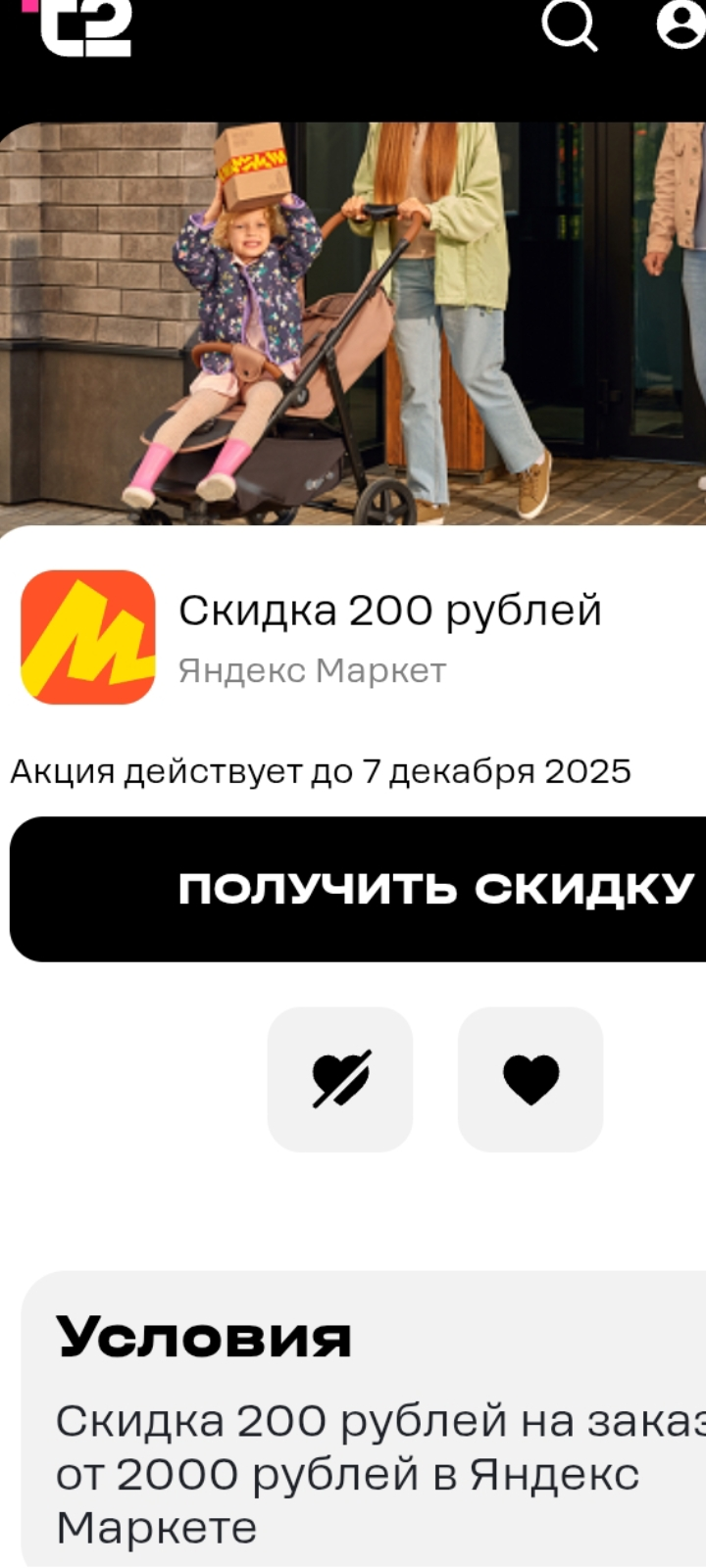 Screenshot_20251112_232517_Gallery.webp