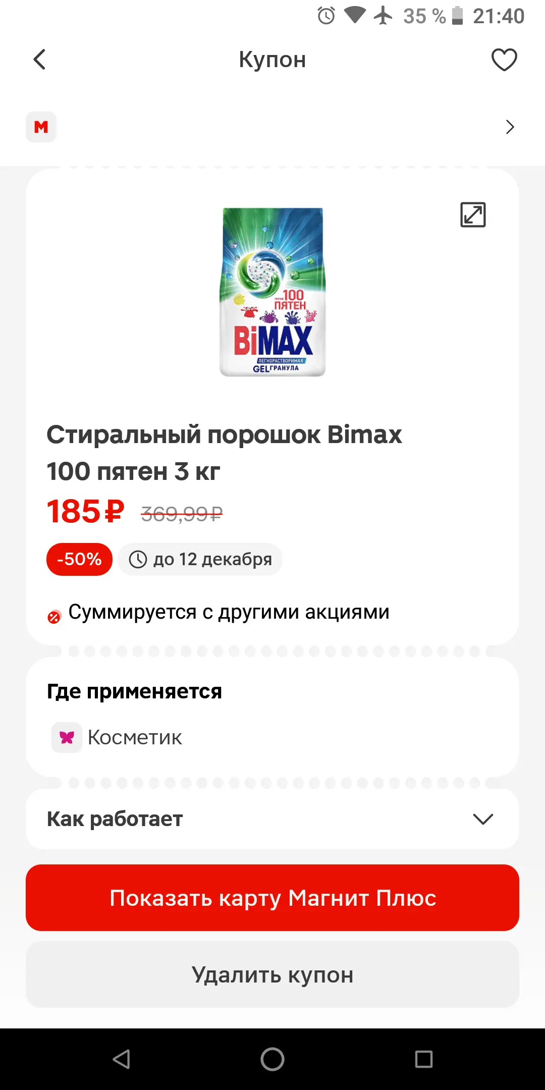 Screenshot_20251115-214009.webp