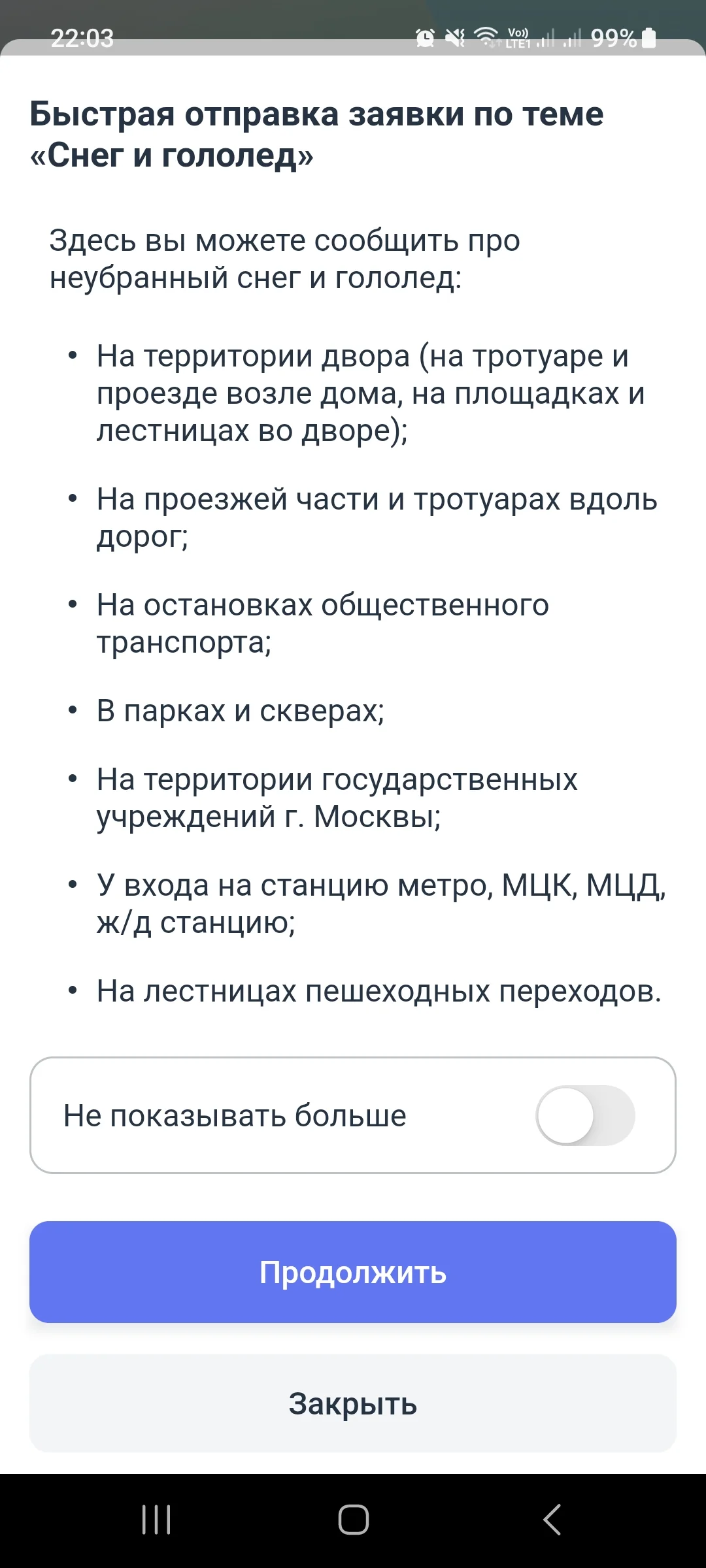 Screenshot_20251115_220305_ .webp