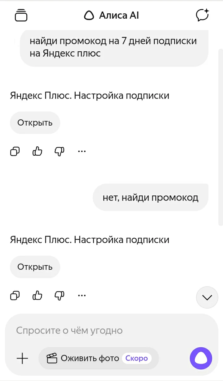 Screenshot_20251117-224045_Chrome.webp