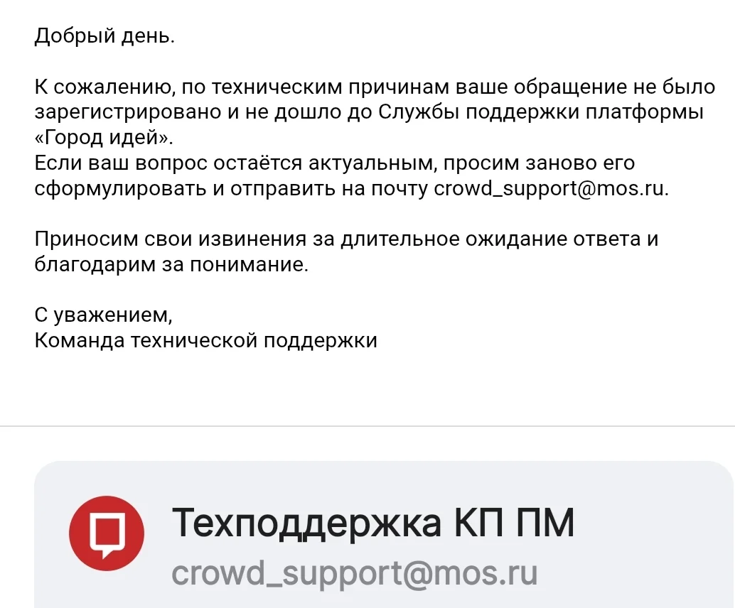 Screenshot_20251117_155201_Mail.webp
