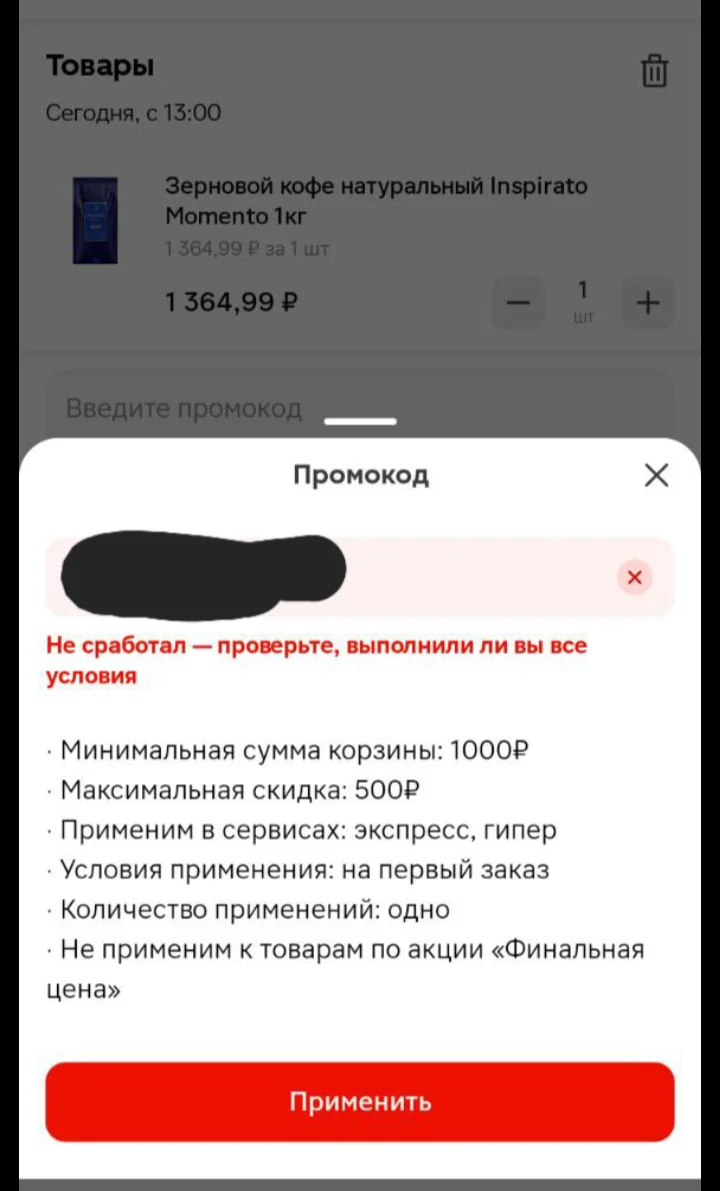 Screenshot_20251117_212705_Telegram.webp
