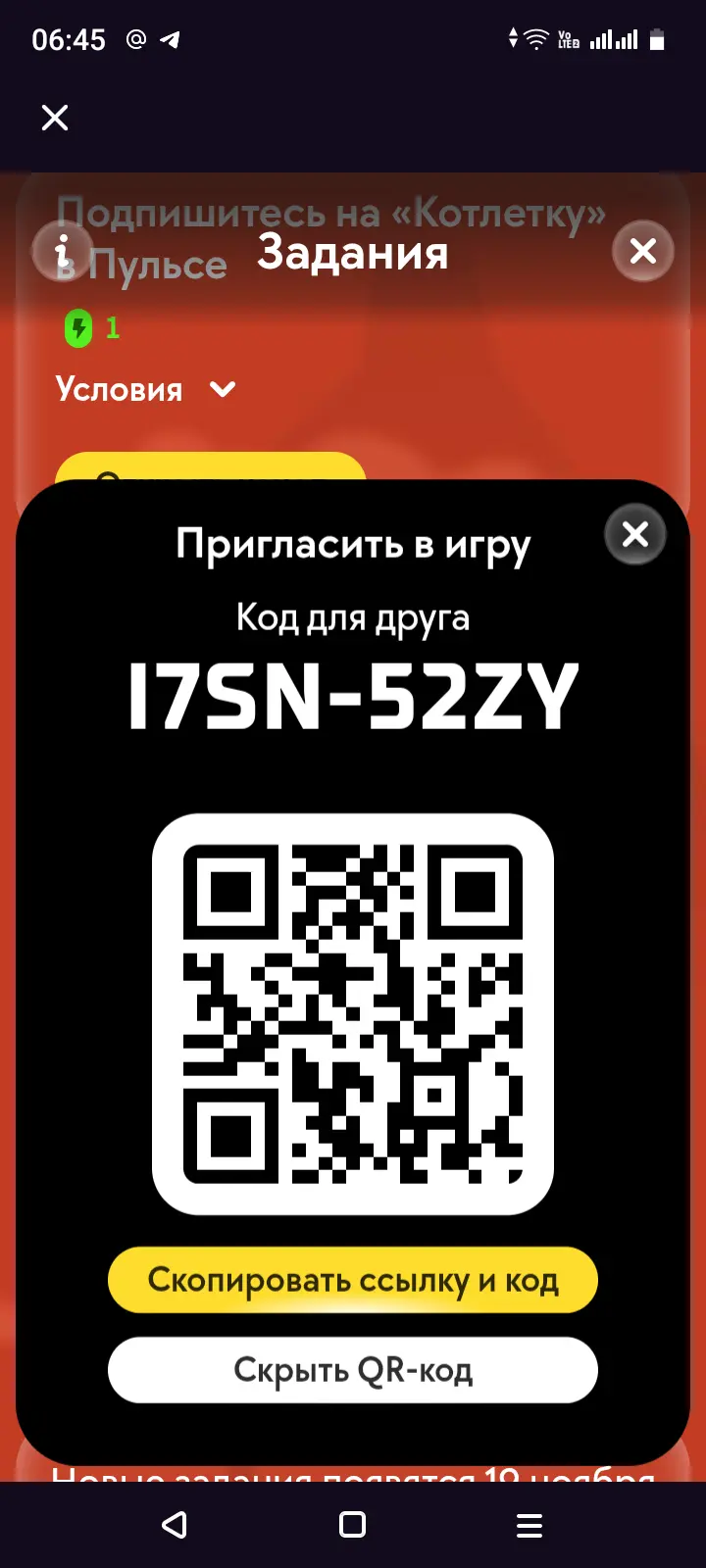 Screenshot_20251118-064524.webp