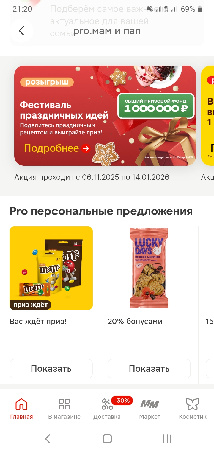 Screenshot_20251118-212039_Multi Parallel.webp