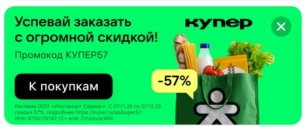 Screenshot_20251118_194447_VK.webp